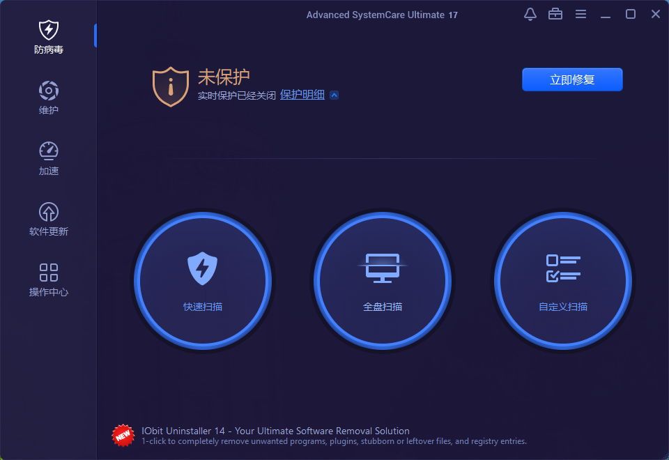 Advanced SystemCare Ultimate v18.5.0.120 Advanced SystemCare Ultimate v18.5.0.120