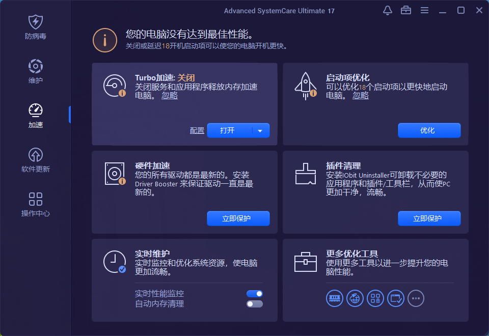 Advanced SystemCare Ultimate v18.5.0.120 Advanced SystemCare Ultimate v18.5.0.120