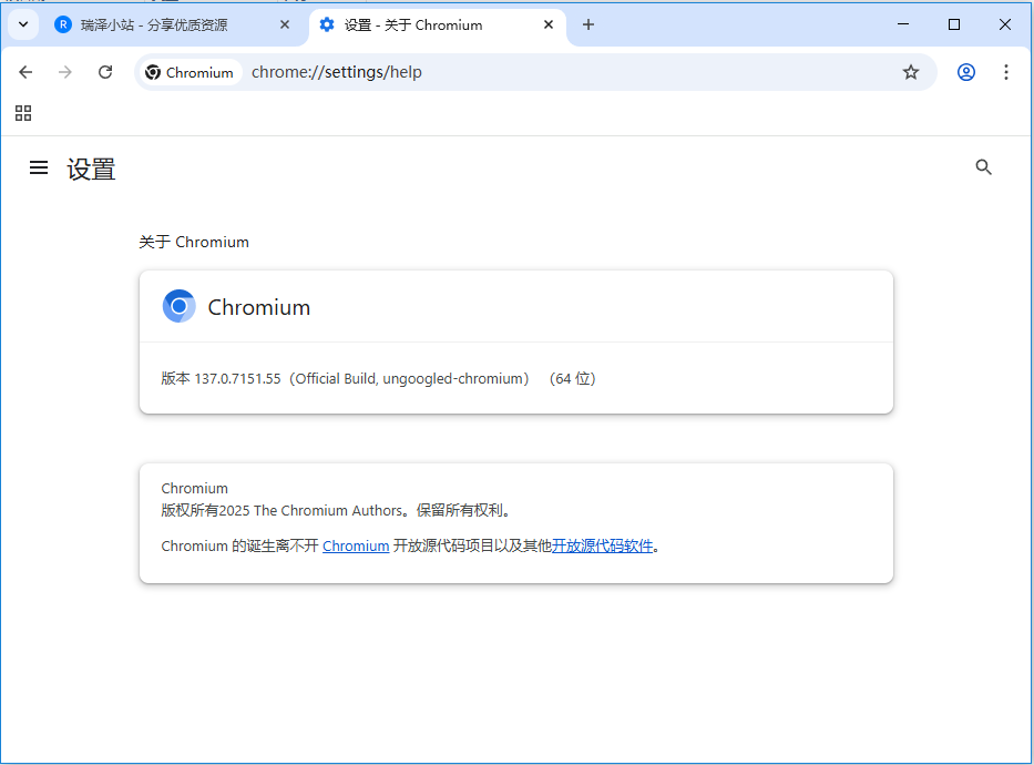 Ungoogled-Chromium v154.0.8037.57-1.1 中文绿色版 Ungoogled-Chromium v154.0.8037.57-1.1 中文绿色版