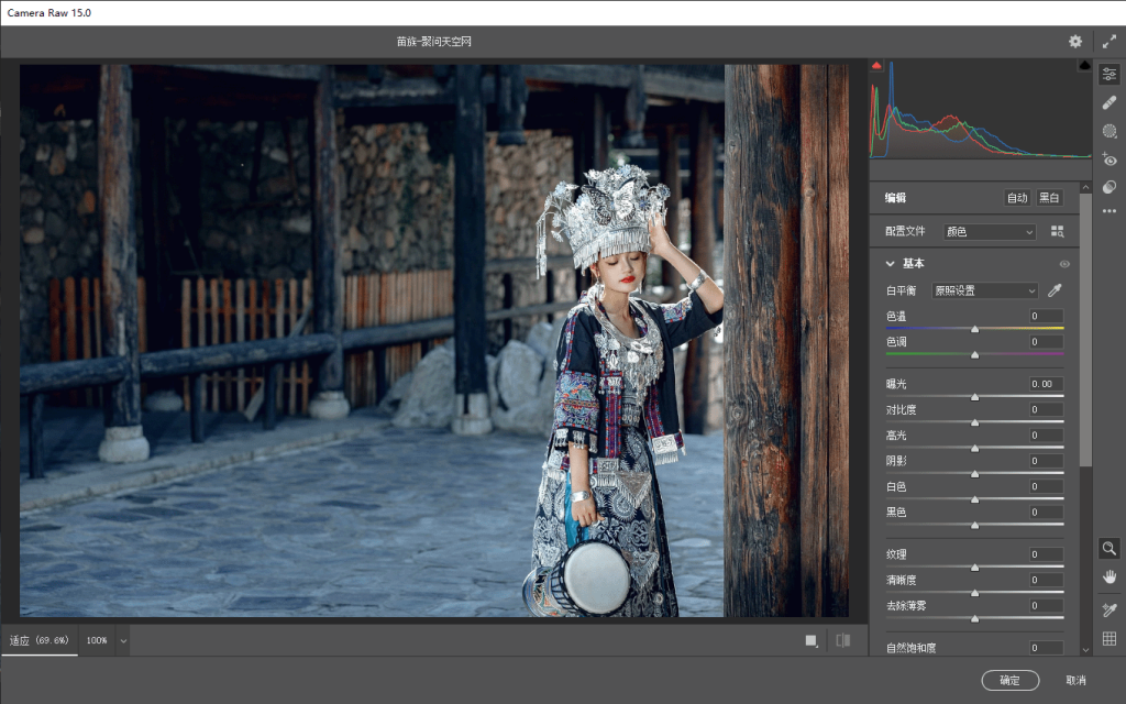 优秀RAW处理工具 | Adobe Camera Raw v18.7 官方版 优秀RAW处理工具 | Adobe Camera Raw v18.7 官方版