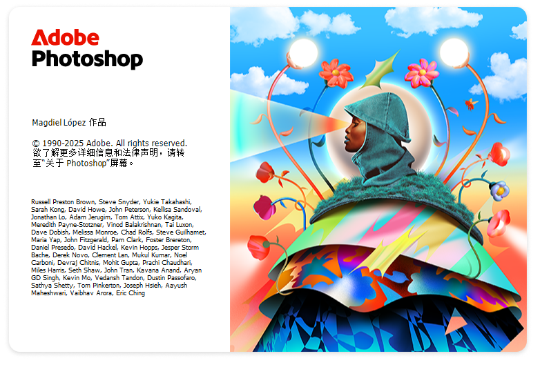 PS2026直接版 | Adobe Photoshop 2026 v27.9.1.1 中文直装版 PS2026直接版 | Adobe Photoshop 2026 v27.9.1.1 中文直装版