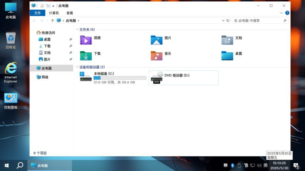 【不忘初心游戏版】[太阳谷] Windows10 22H2（19045.7727） X64 无更新[精简版][3.19G](2026.9.16)