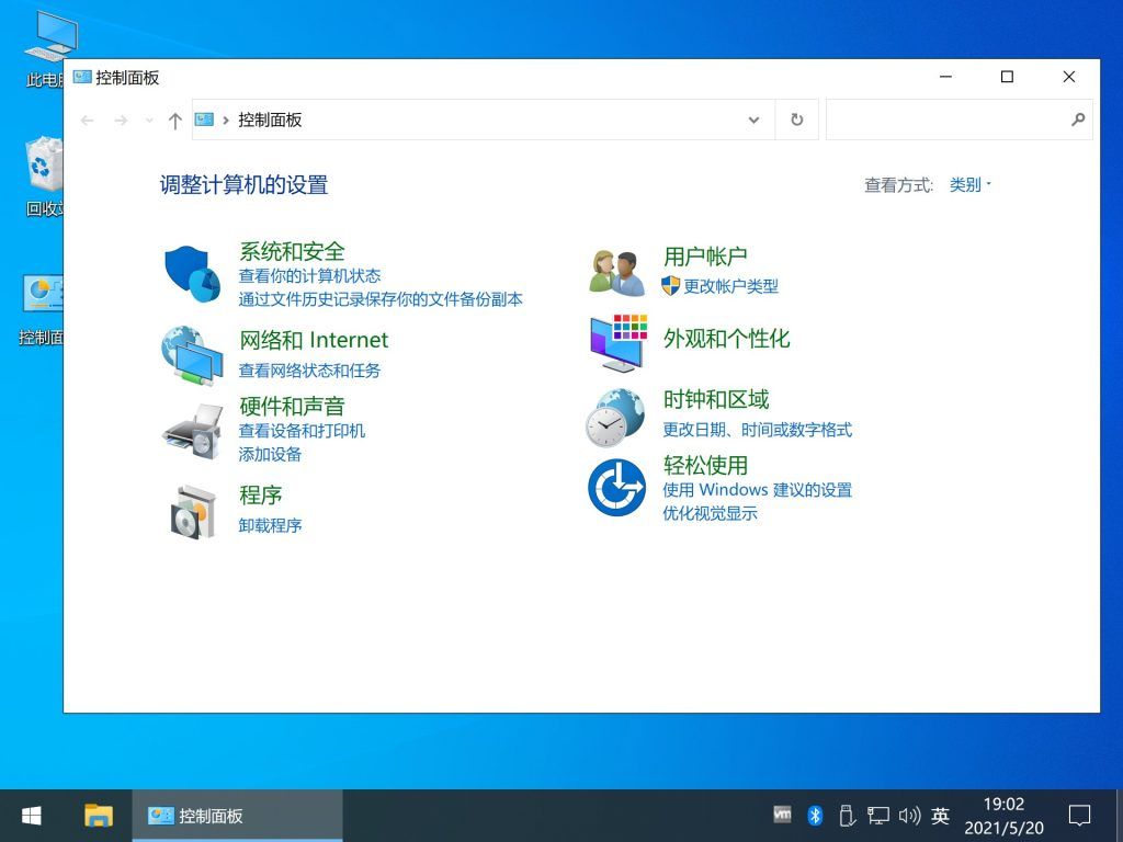 【不忘初心】Windows10 22H2（19045.7727）X64 纯净[深度精简版][1.46G](2026.9.16)