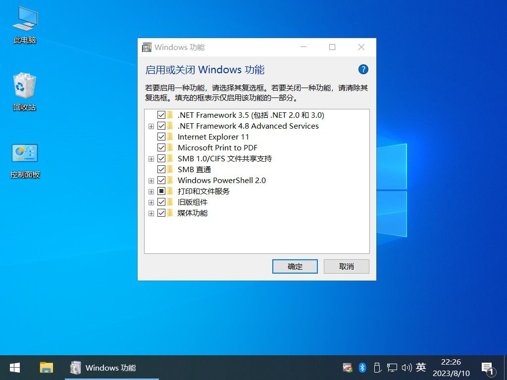 【不忘初心】Windows10 22H2（19045.7727）X64 纯净[深度精简版][1.46G](2026.9.16)