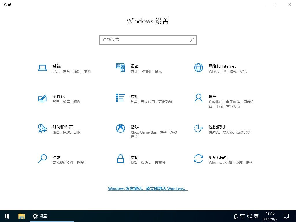 【不忘初心】Windows10 22H2（19045.7727）X64 纯净[深度精简版][1.46G](2026.9.16)