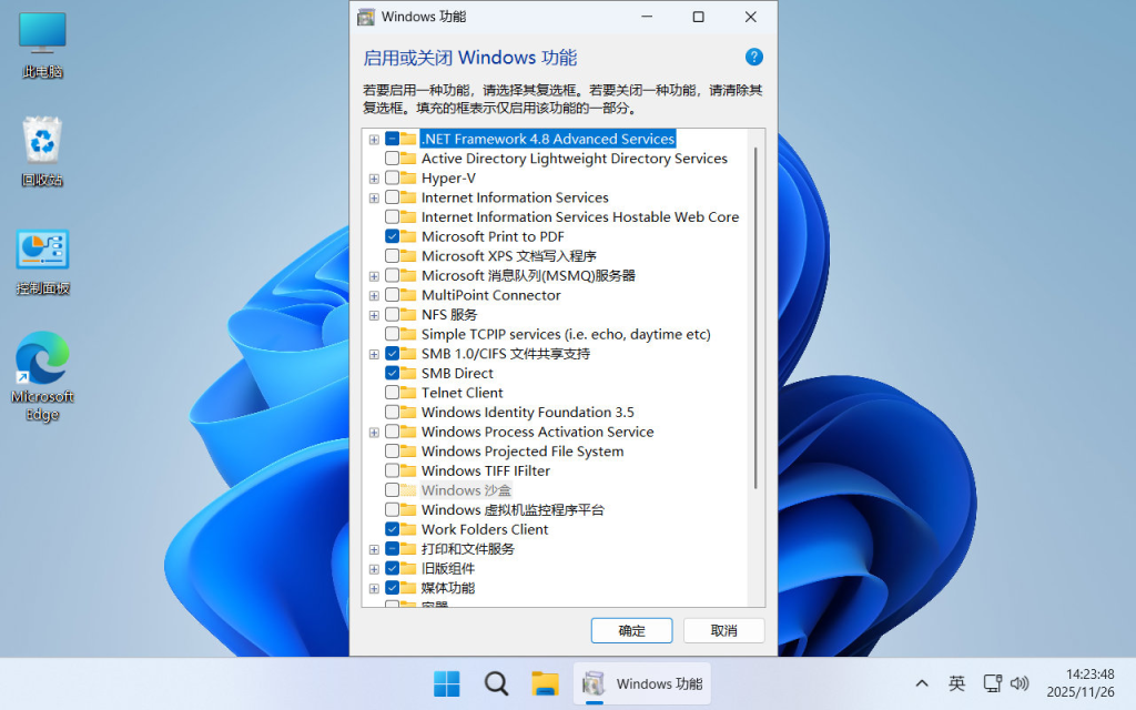 【不忘初心】 Windows11 26H1 (28000.2804）X64 可更新[纯净精简版][4.18G](2026.8.31)