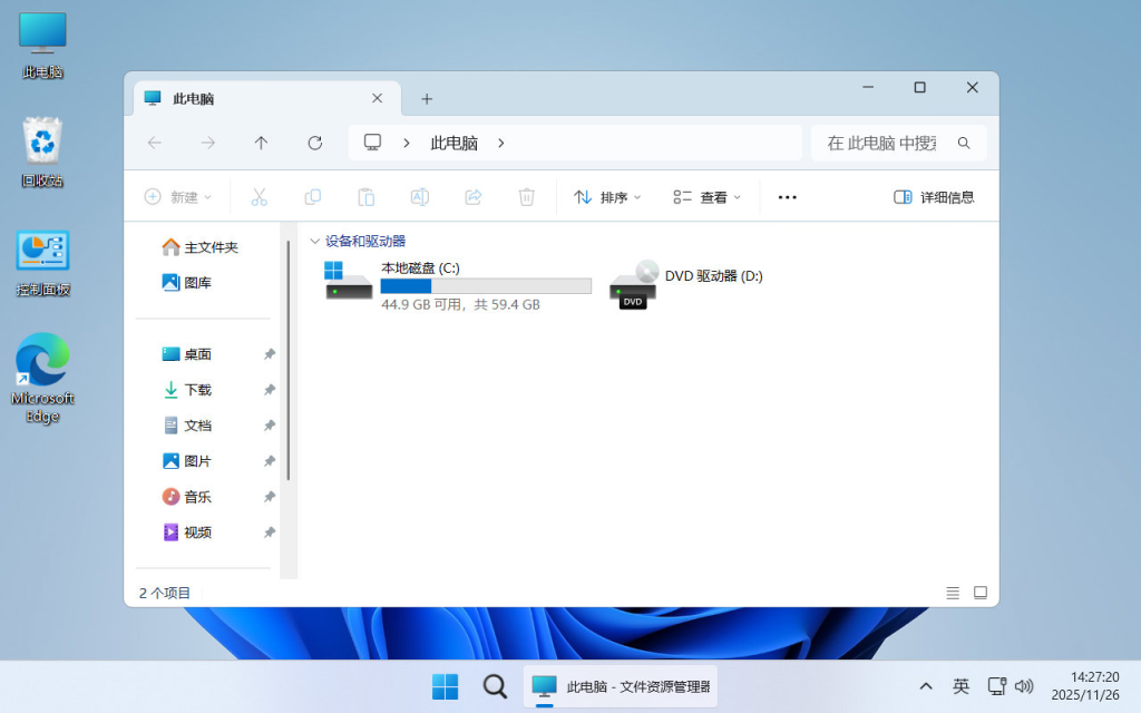 【不忘初心】 Windows11 26H1 (28000.2804）X64 可更新[纯净精简版][4.18G](2026.8.31)
