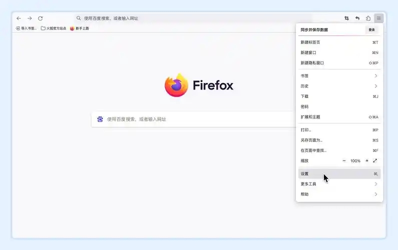 基于Firefox引擎浏览器 | Zen Browser v1.22.2b ca1eaa0c7f7b0ec1fa20469d59844ba1_u=2629153003,2409429624&fm=253&fmt=auto&app=138&f=JPEG_w=795&h=500.webp