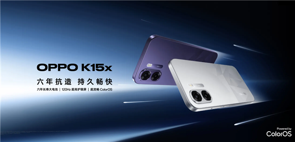 1399元起！OPPO K15s/K15x开售：最高8000mAh大电池、IP69K防尘防水
