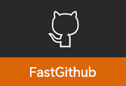 GitHub 加速器 | FastGithub v2.3.0