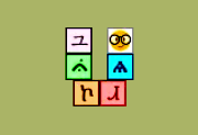 Unicode字符查询工具 | Unicodia v3.2.6 中文绿色版