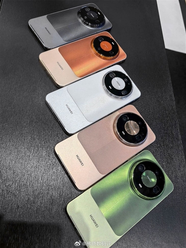 华为Mate 90系列今日发布即开售!全系配置汇总:Pro Max以上独享麒麟9050 Pro 华为Mate 90系列今日发布即开售!全系配置汇总:Pro Max以上独享麒麟9050 Pro
