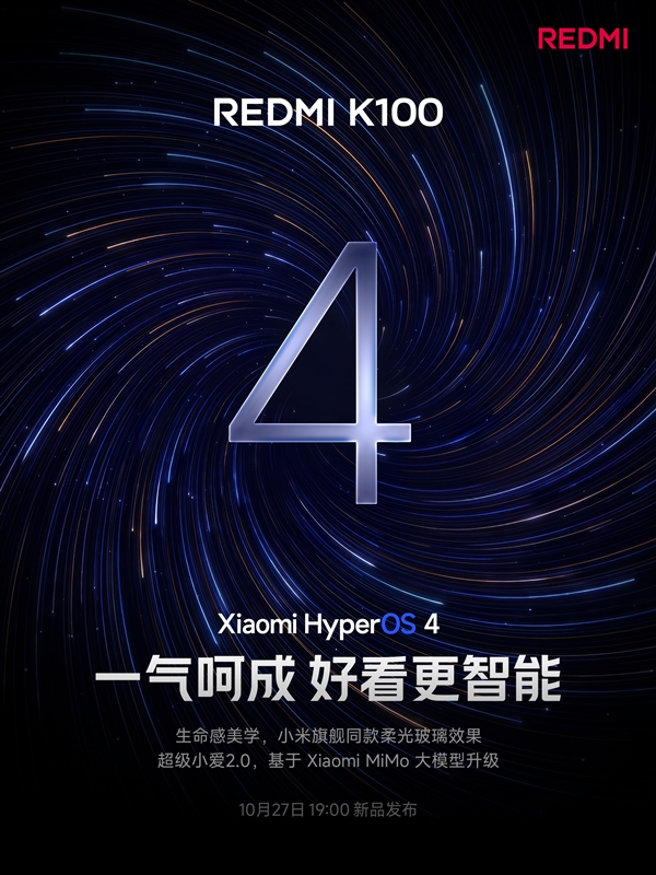 REDMI K100出厂预装澎湃OS 4！比同平台性能手机更丝滑