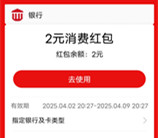 体验云端观影,移动云盘红包福利,最高2元支付宝红包立享