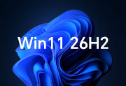 Windows 11 26H2版本 Build 26300.9711 RTM版(含更新镜像)