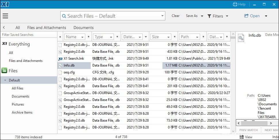 X1 Search Enterprise v12.0.0.41
